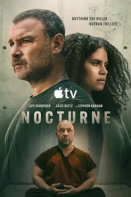 夜曲2026