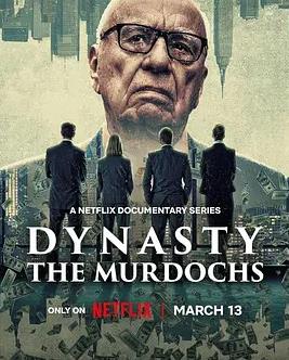 权力王朝：默多克家族(全集)