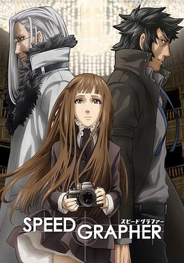 速写者 第15集