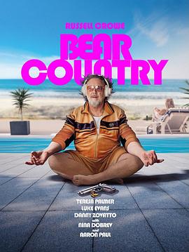 熊乡